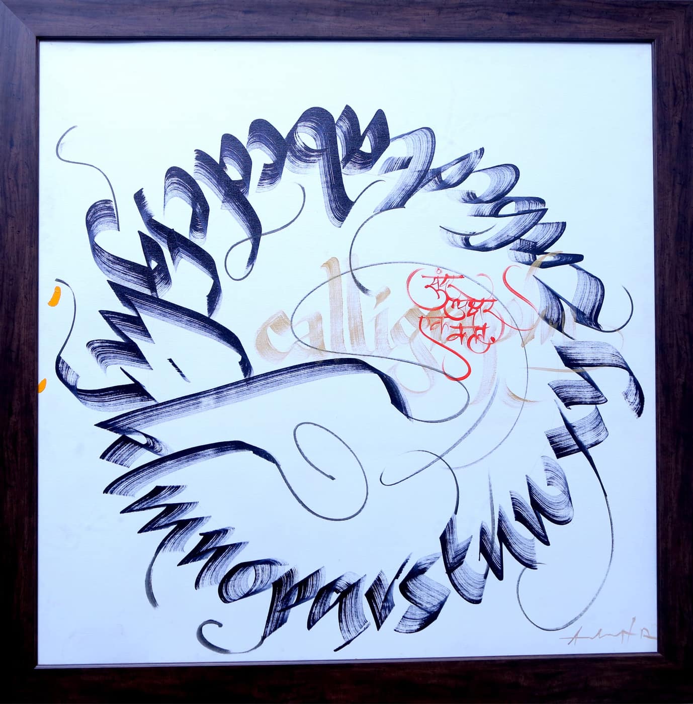 Achyut Palav artwork
