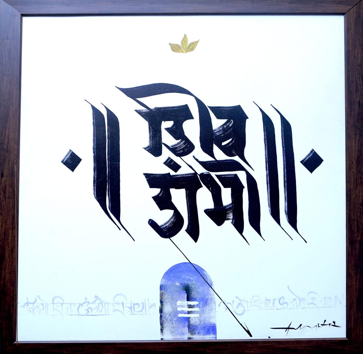Achyut Palav artwork