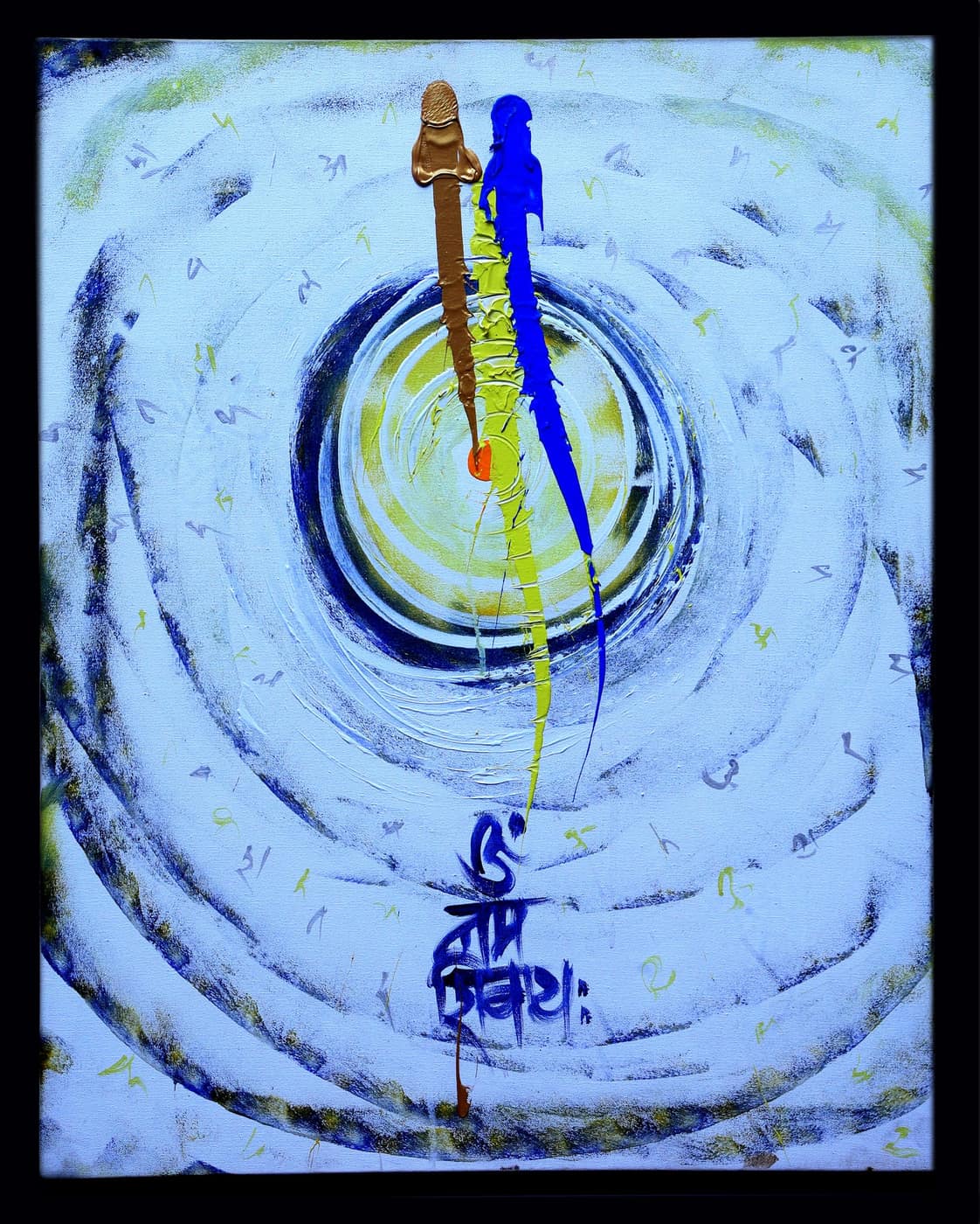 Achyut Palav artwork